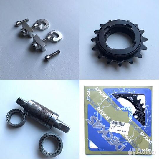 Велозапчасти