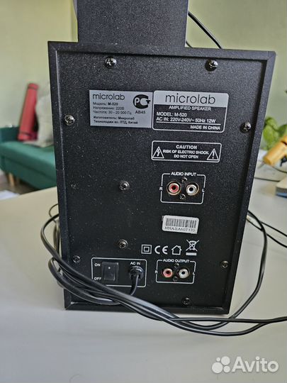 Колонки 2.1 Microlab m520