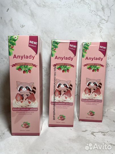 Пенка для умывания с щеточкой AnyLady, 150 ml
