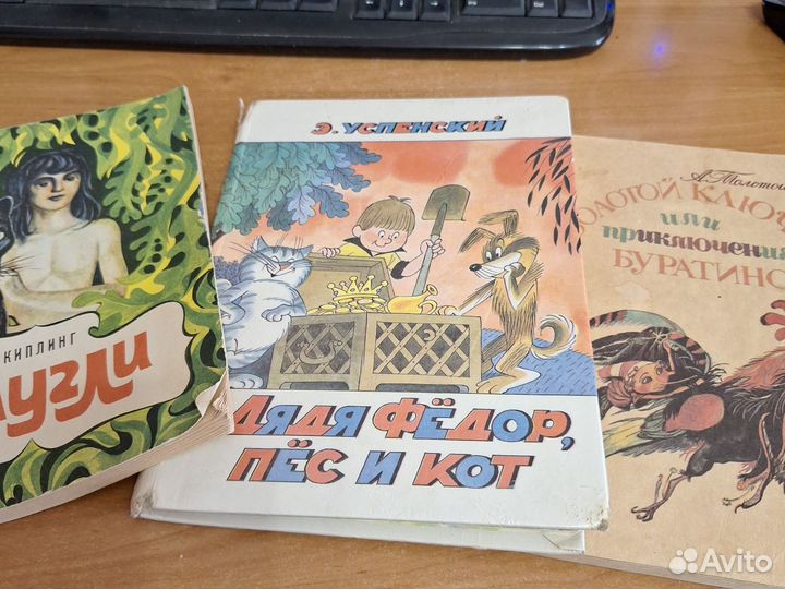 Детские книги времен СССР