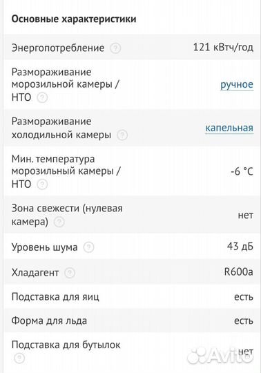 Продам холодильник рабочий