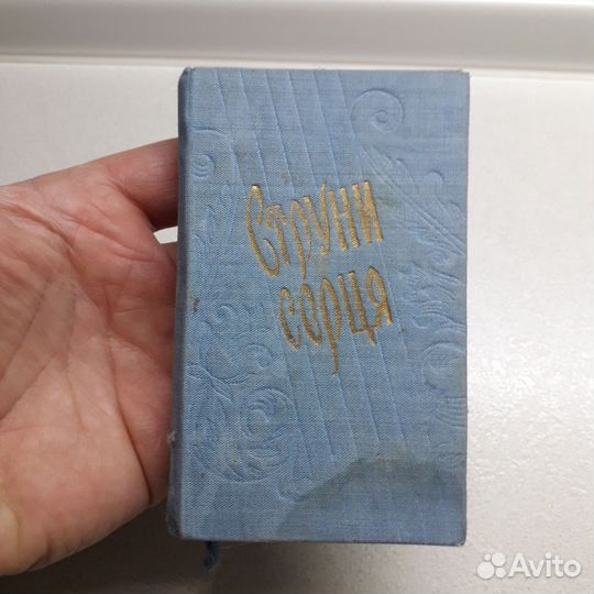 Альбом эрмитаж древнее искусство СССР