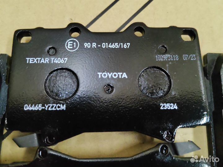 Колодки тормозные передние toyota land cruiser 100