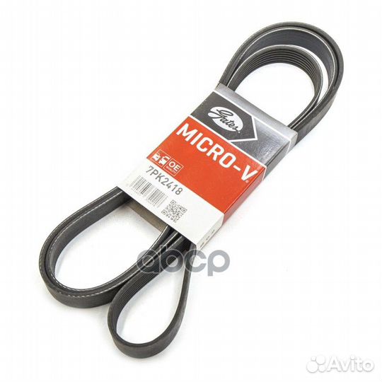 Ремень поликлиновый 7PK2418 Gates
