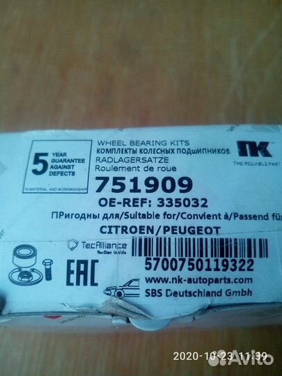 Ступичный подшипник peugeot 206