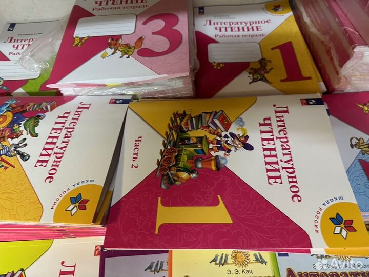 Учебники и рабочие тетради с 1-11 класс