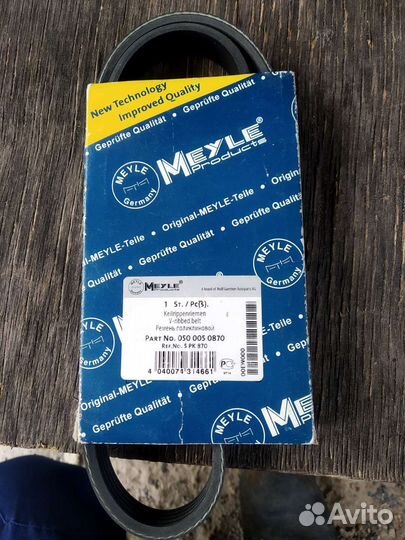 Ремень генератора daewoo