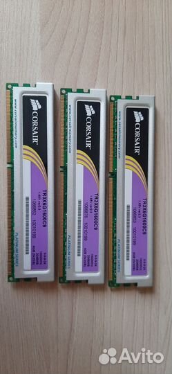 Оперативная память ddr3