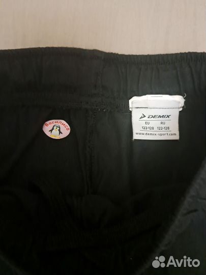 Форма на физкультуру