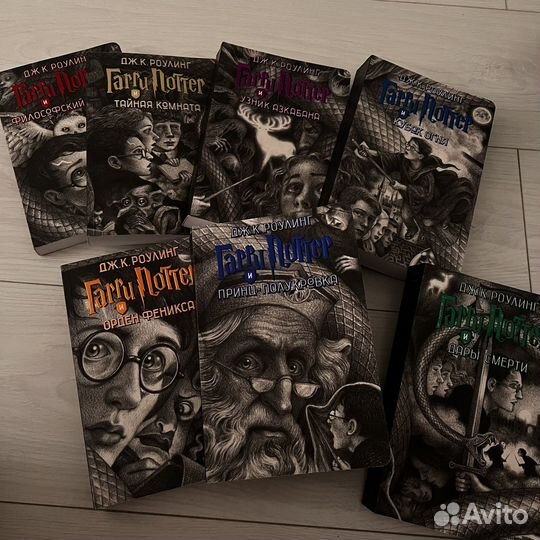 Гарри поттер все книги