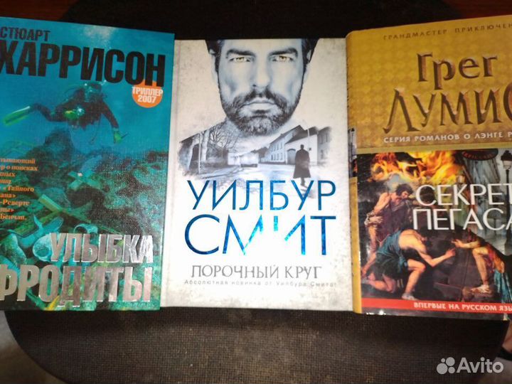 Приключения детективы триллеры