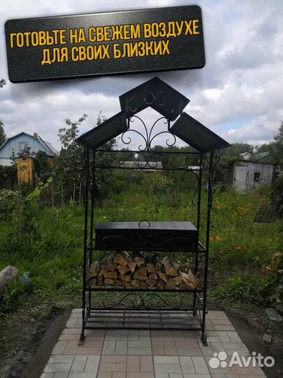Мангал с печью под казан