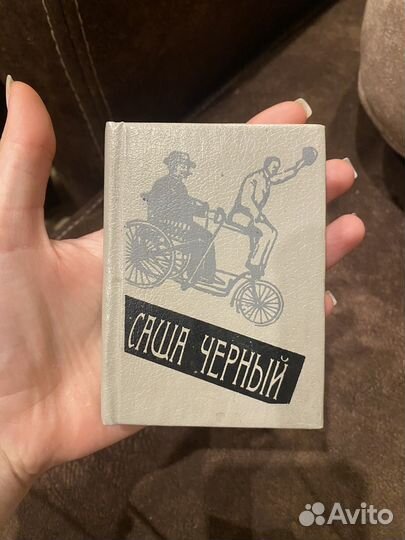 Книга 
