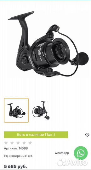 Катушка фидерная силовая Brain Scout se 5000