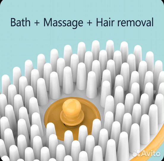 Массажная шетка для душа для собак