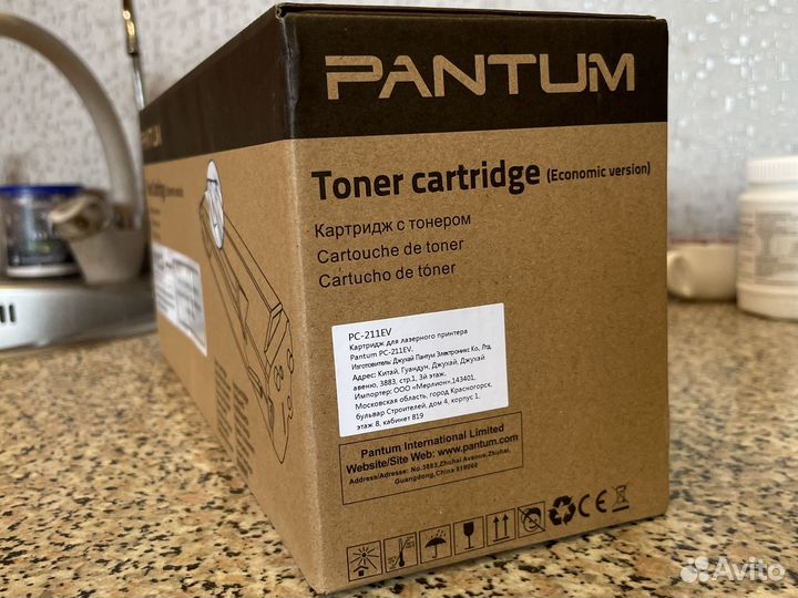 Новый оригинальный картридж pantum pc-211