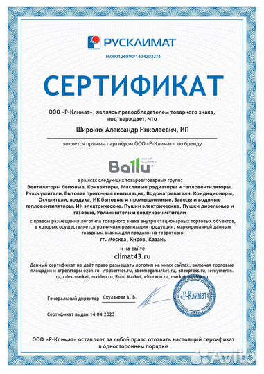 Кондиционеры бытовые и полупром с установкой
