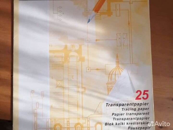 Бумага крафтовая калька для рисования черчения