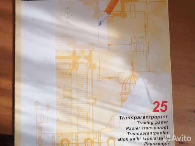 Бумага крафтовая калька для рисования черчения