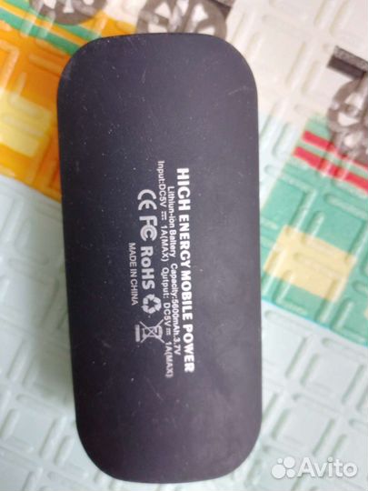 Power bank