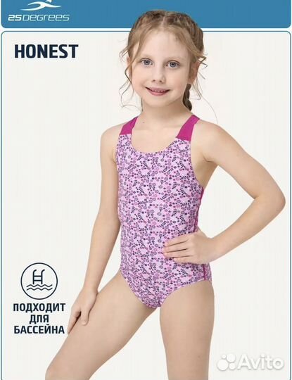 Купальник детский