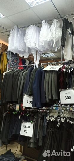 Детская одежда