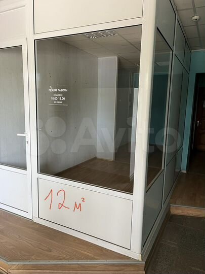 Офис, 12 м²