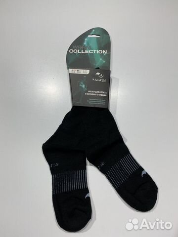 Носки Nordski Warm