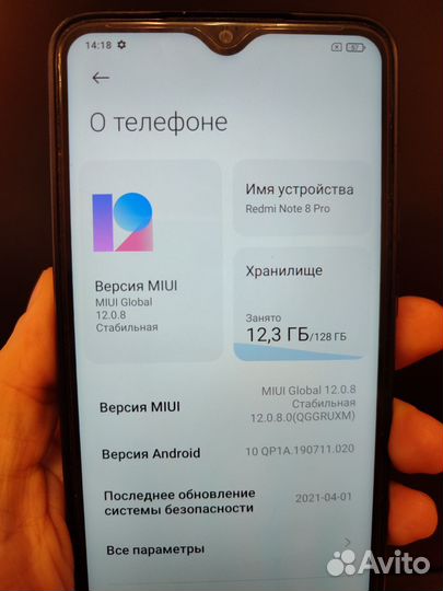 Xiaomi Redmi Note 8 Pro, 6/128 ГБ