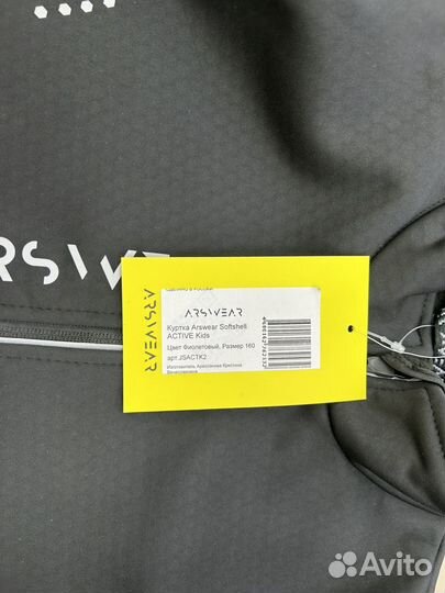 Лыжный разминочный костюм женский