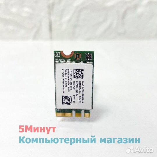 WiFi модуль для ноутбука HP Pavillion 17-AK, 15-BW