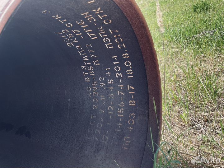 Труба под дорогу 720х10, 530х10