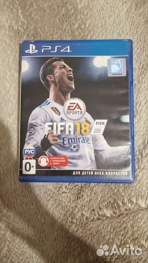 Фифа 18