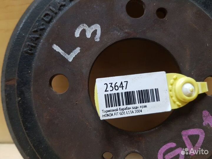Тормозной барабан задний правый Honda Fit GD1 L13A