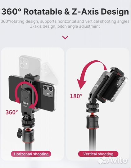Крепление ulanzi 360 для фото видео на хол башмак