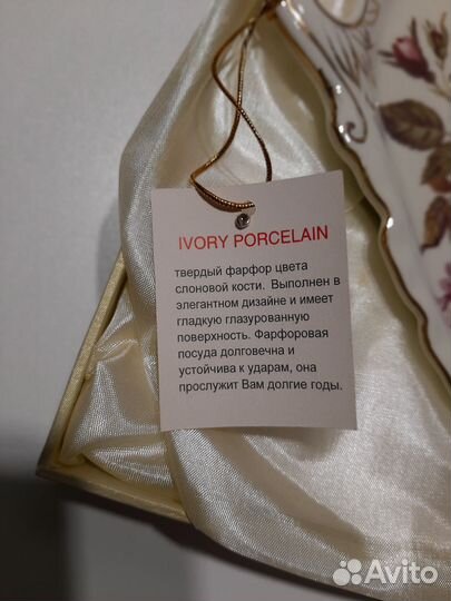 Блюдо фарфор бронь для Томары