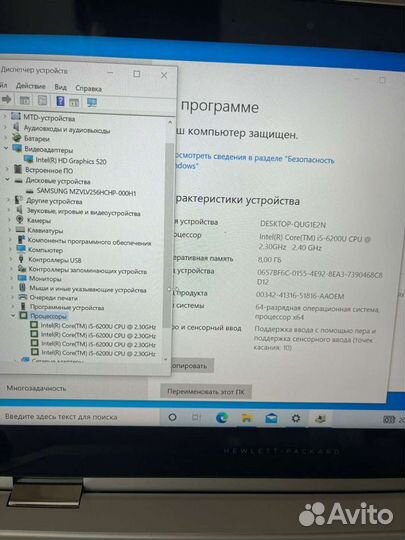 HP spectre X360, и HP probook 440 x360