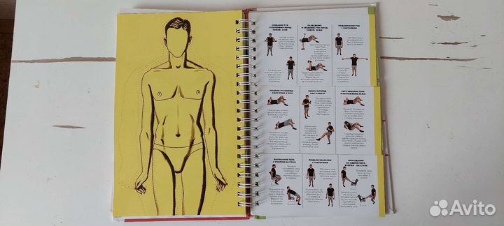 Книга Диета с Еленой Малышевой