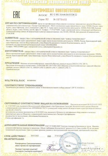 Сегментный обрезчик садов