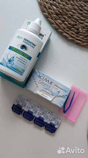 Линзы acuvue oasys -6.5 (Радиус 8,4)