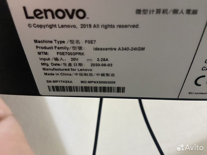 Моноблок lenovo thinkcentre