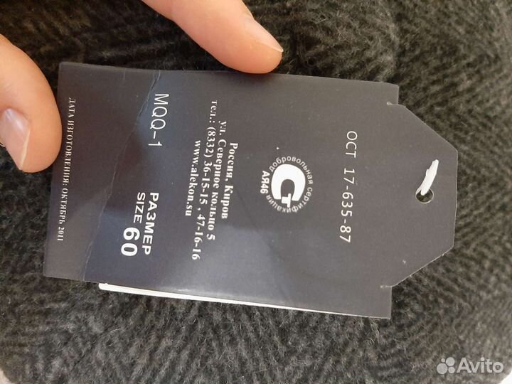 Новая кепка мужская 60 р, демисезонная