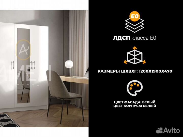 Шкаф с зеркалом в спальню