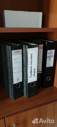 Папка для документов