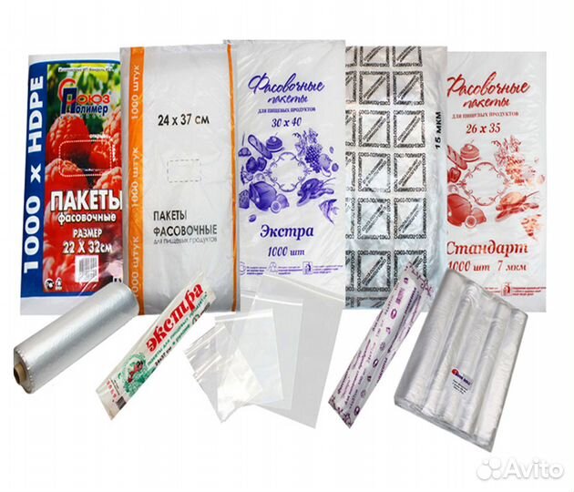 Пакеты фасовочные пнд пвд опт и розница