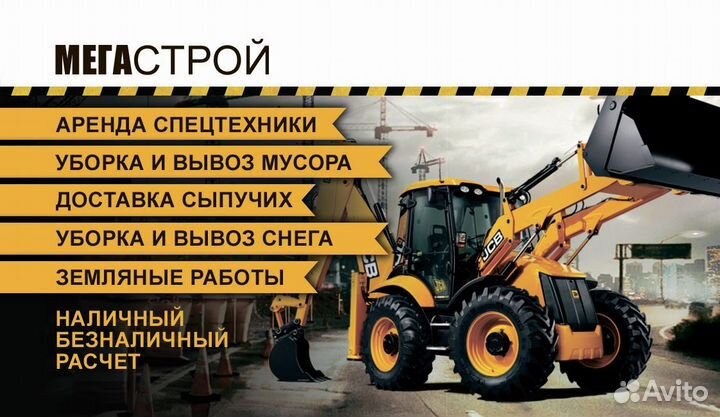 Услуги Манипулятор кму автовышка 8тонн 23метра