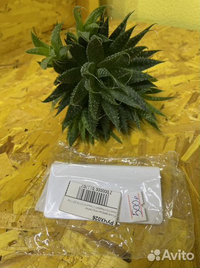 Ручка дверцы морозилки Аристон 510178