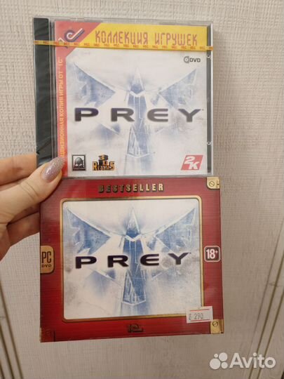 Prey pc
