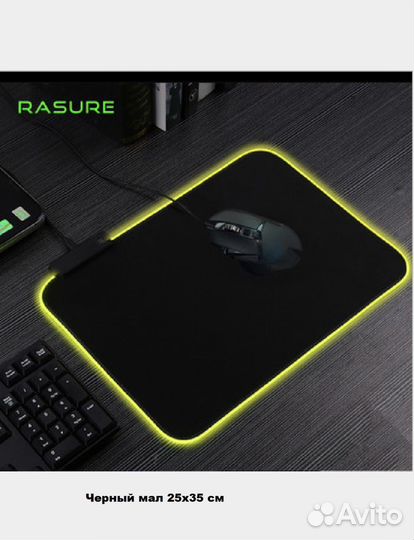 Коврик для мыши c rgb подсветкой