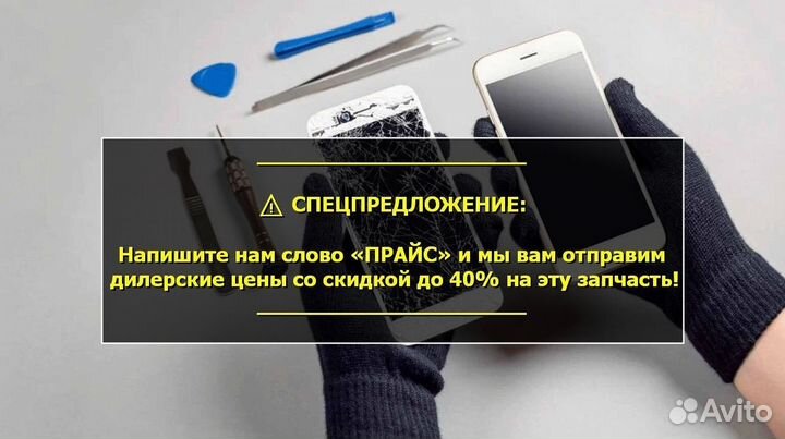 Шлейф зарядки для Huawei Nova 2i (RNE-L21)
